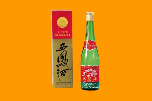 宜兴西凤酒回收.jpg